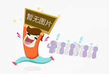 2024山东退役甲士旅游免费政策